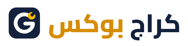 GarajBox